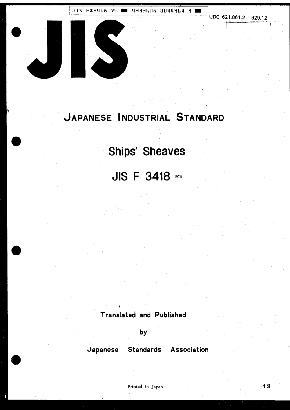 JIS F 3418-1976 scan.pdf_第1页