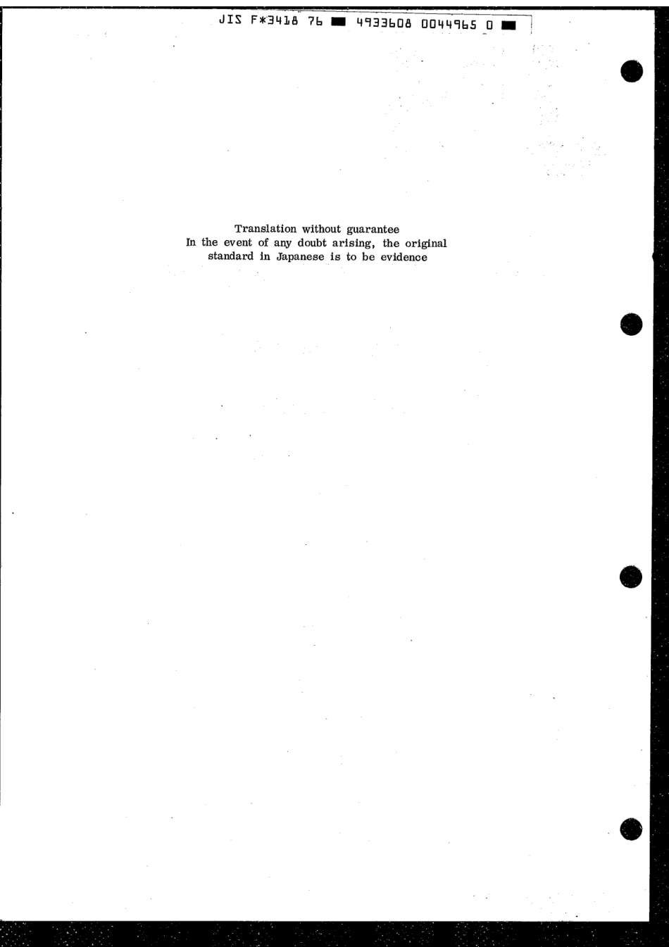 JIS F 3418-1976 scan.pdf_第2页