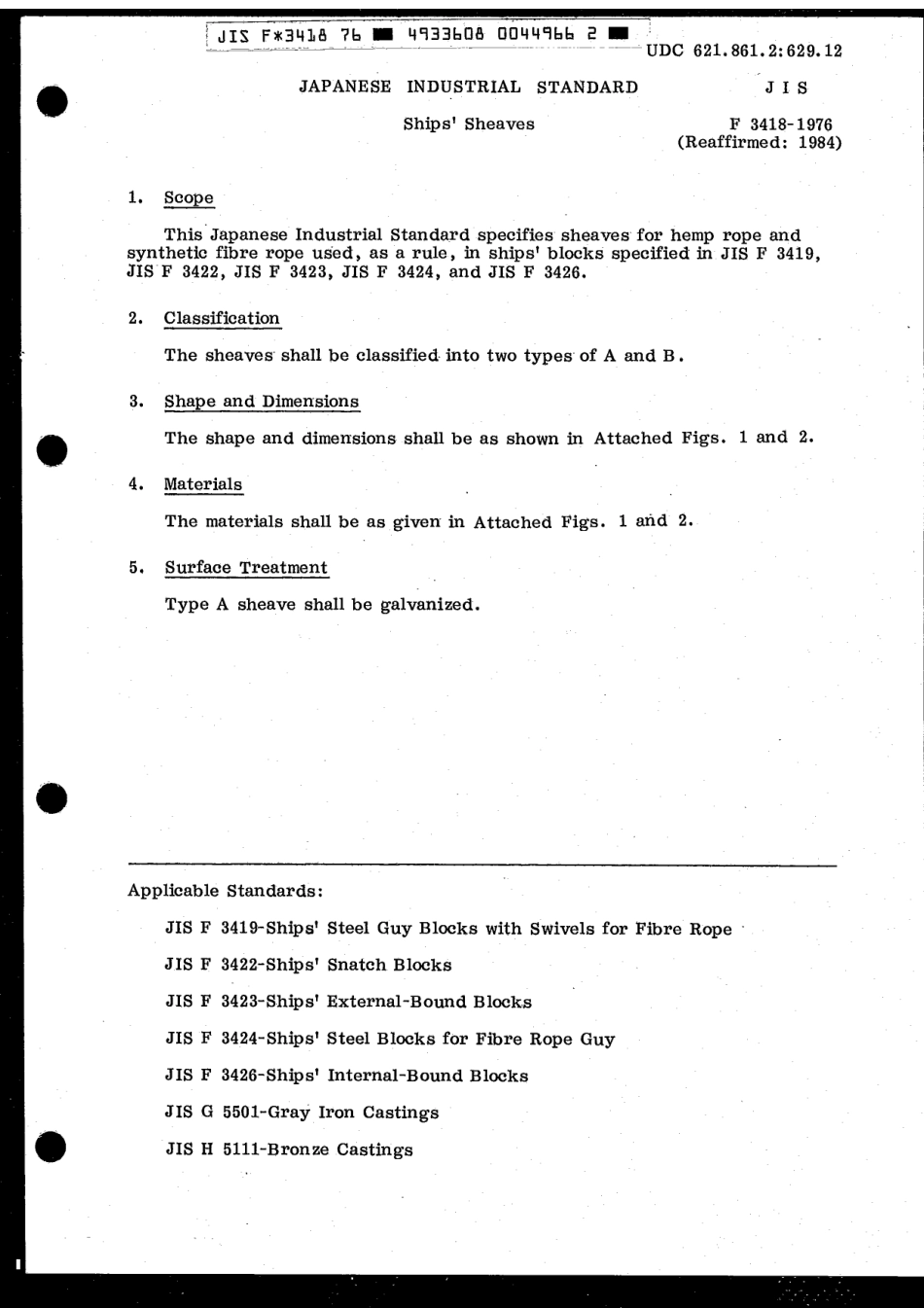 JIS F 3418-1976 scan.pdf_第3页