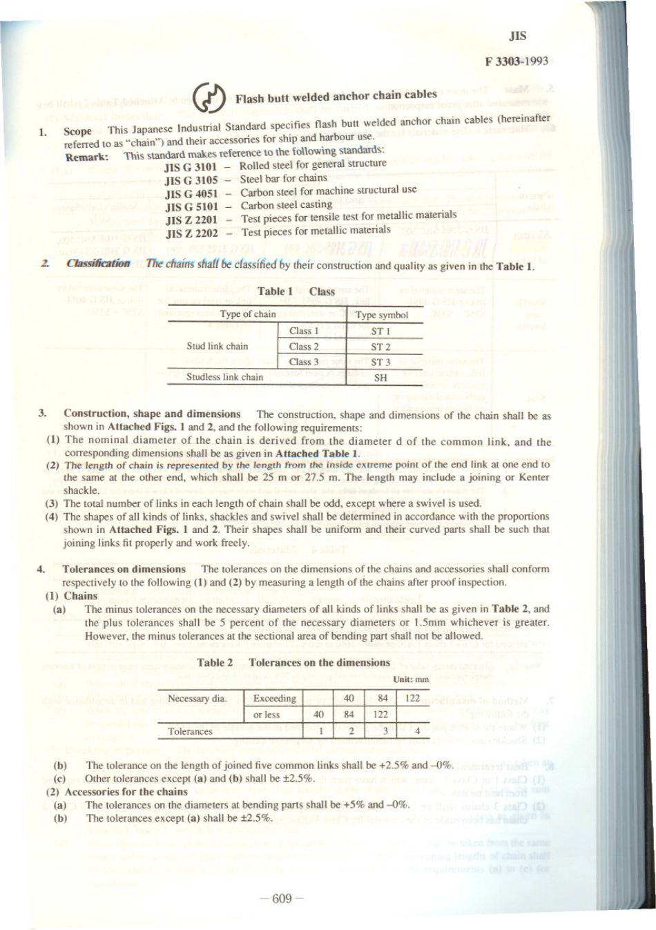 JIS F 3303-1993 scan.pdf_第1页