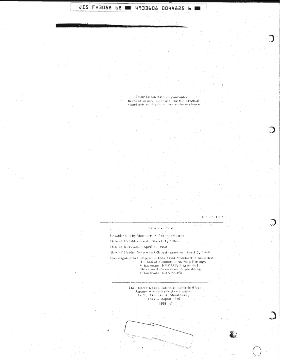 JIS F 3058-1968 (1977) scan.pdf_第2页