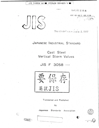 JIS F 3058-1968 (1977) scan.pdf