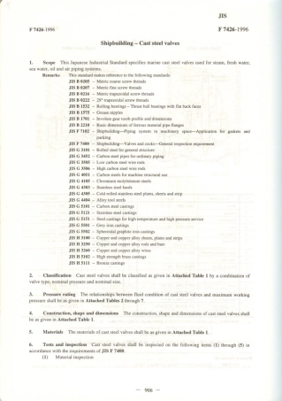 JIS F 7426-1996 scan.pdf