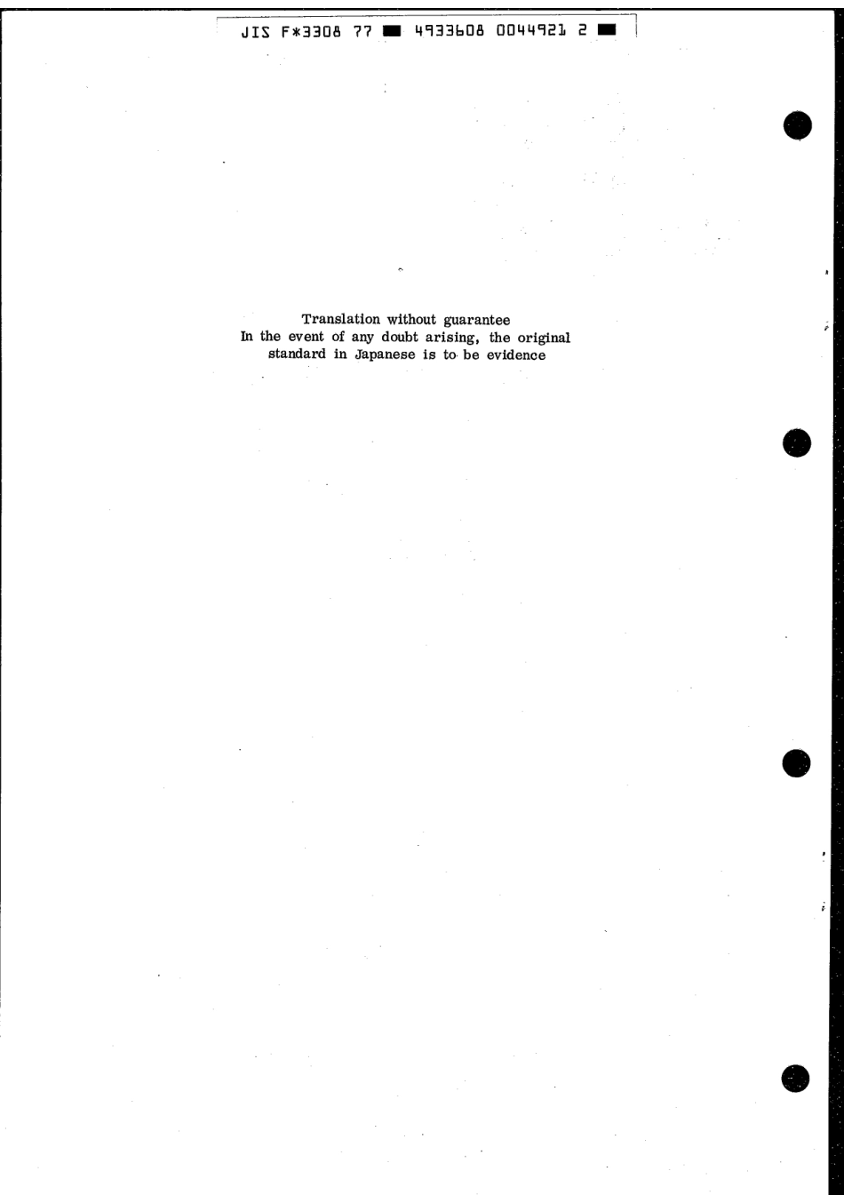 JIS F 3308-1977 scan.pdf_第2页