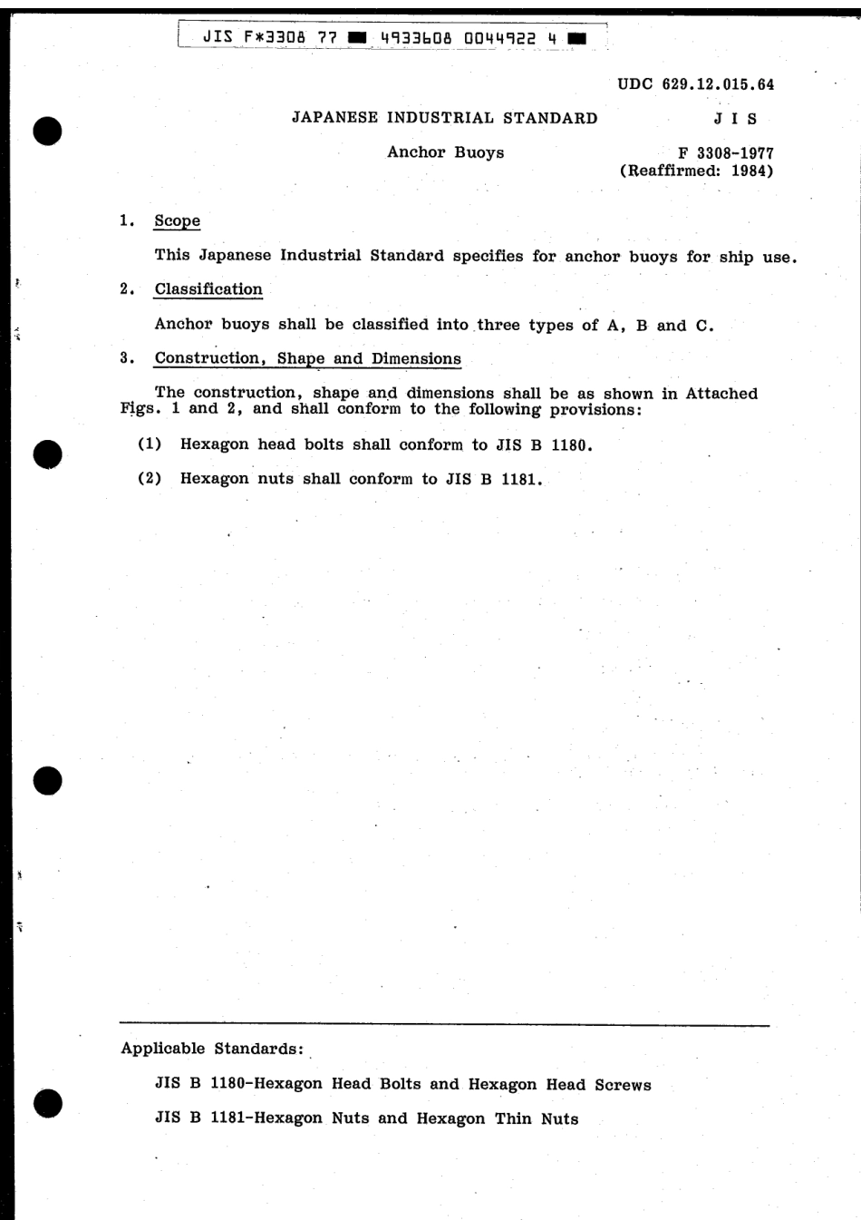 JIS F 3308-1977 scan.pdf_第3页