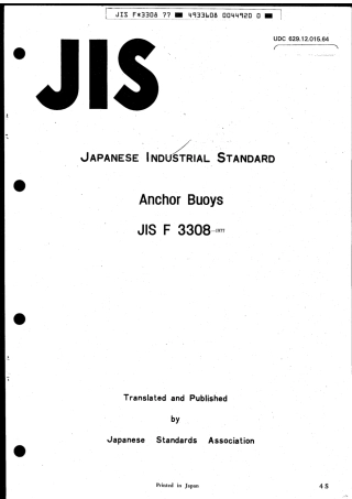 JIS F 3308-1977 scan.pdf