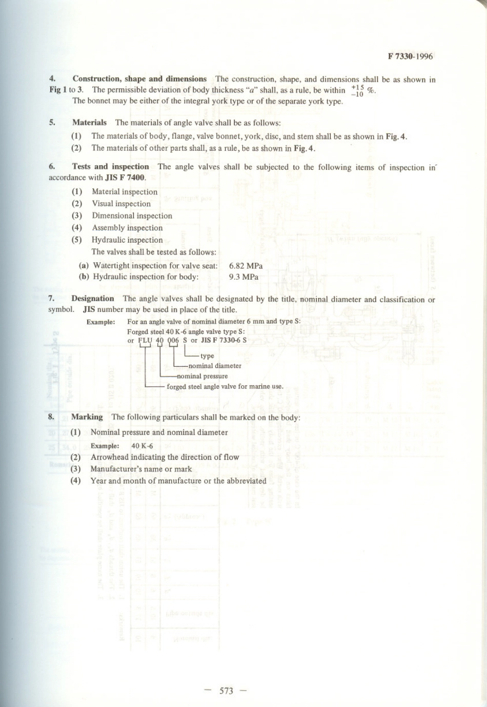 JIS F 7330-1996 scan.pdf_第2页
