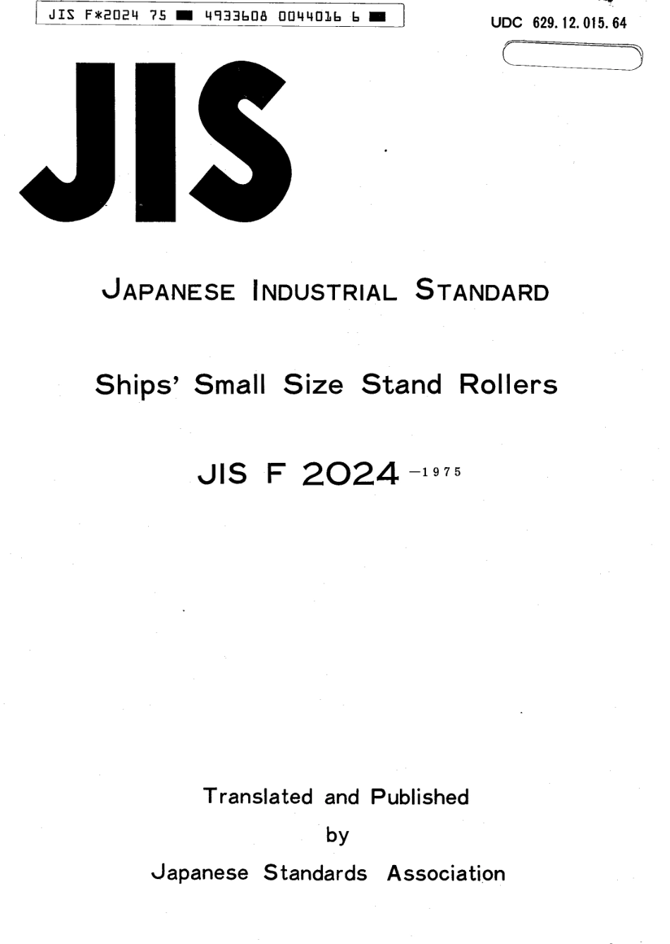 JIS F 2024-1975 scan.pdf_第1页