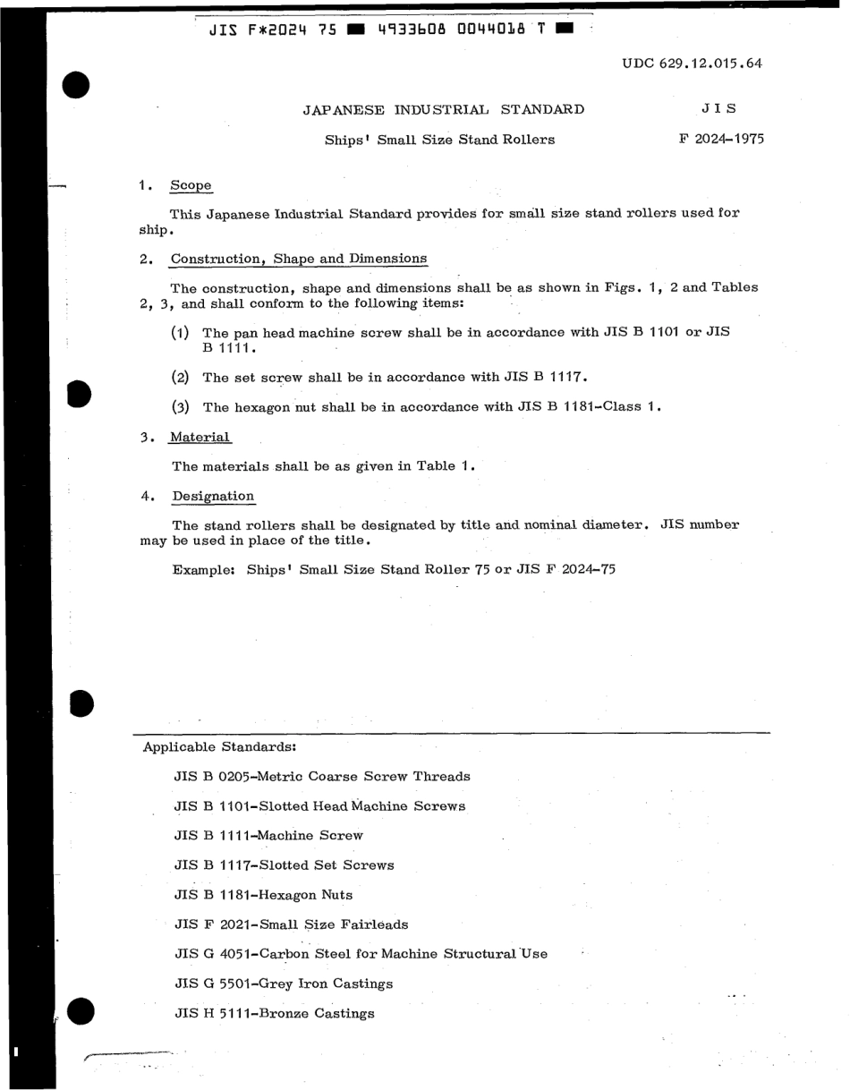 JIS F 2024-1975 scan.pdf_第3页