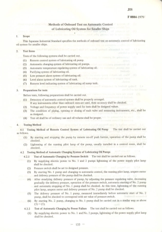 JIS F 0804-1979 scan.pdf