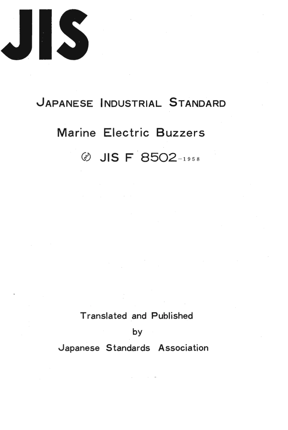 JIS F 8502-1958 (1970) scan.pdf_第1页