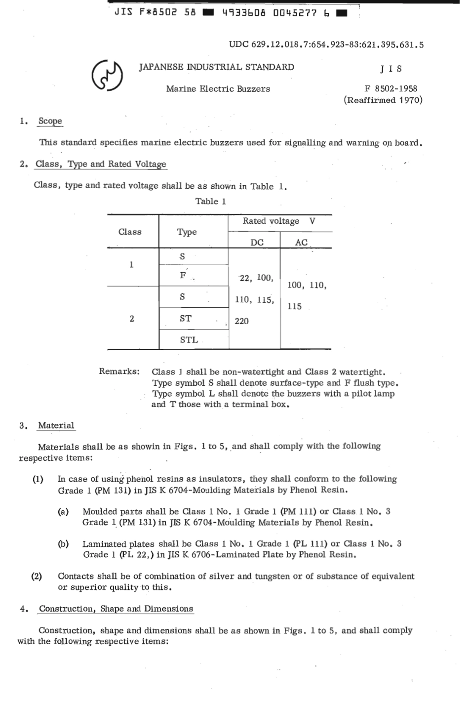 JIS F 8502-1958 (1970) scan.pdf_第3页