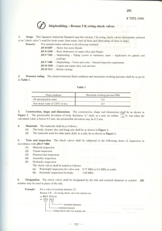 JIS F 7371-1996 scan.pdf