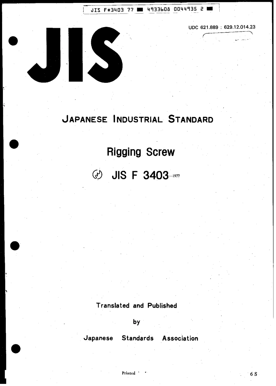 JIS F 3403-1977 scan.pdf_第1页