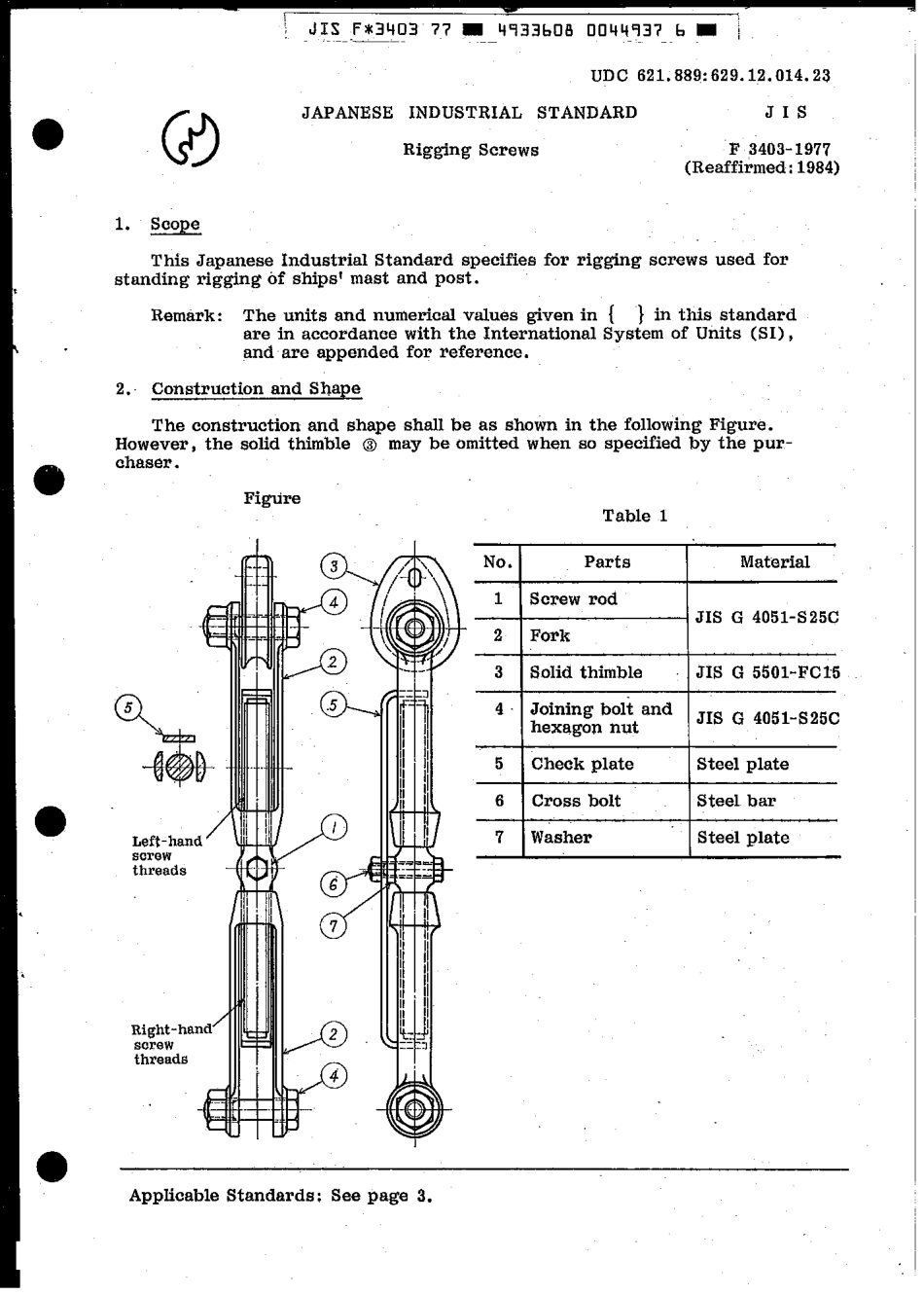 JIS F 3403-1977 scan.pdf_第3页