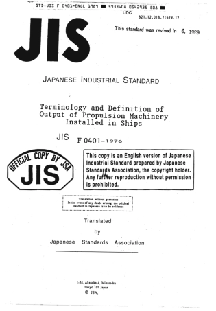 JIS F 0401-1976 (1989) scan.pdf