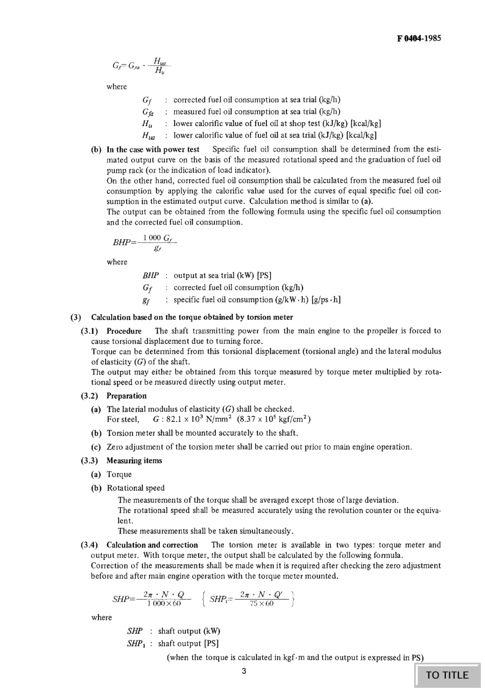 JIS F 0404-1985 scan.pdf_第3页