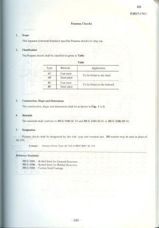 JIS F 2017-1982 scan.pdf