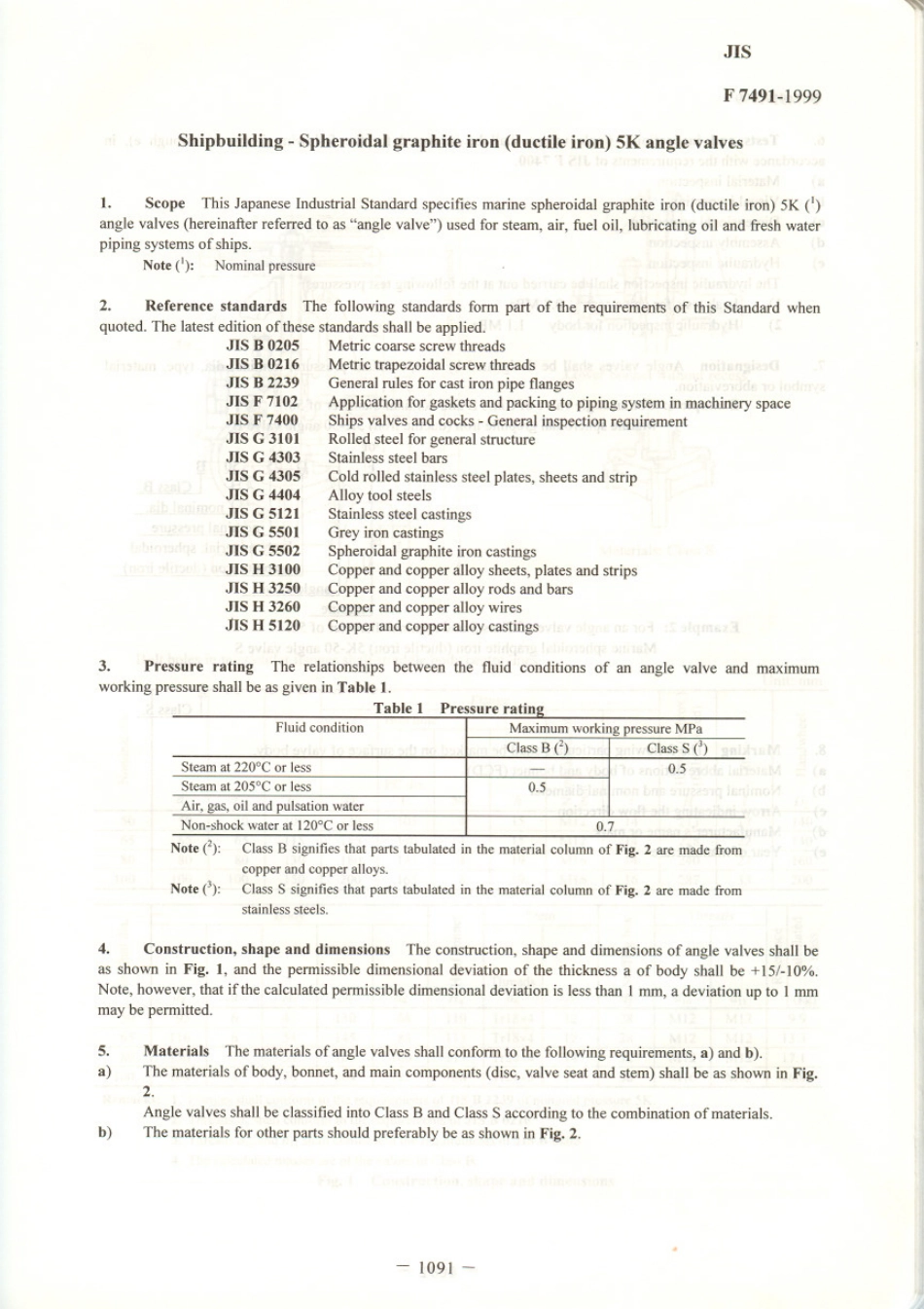 JIS F 7491-1999 scan.pdf_第1页