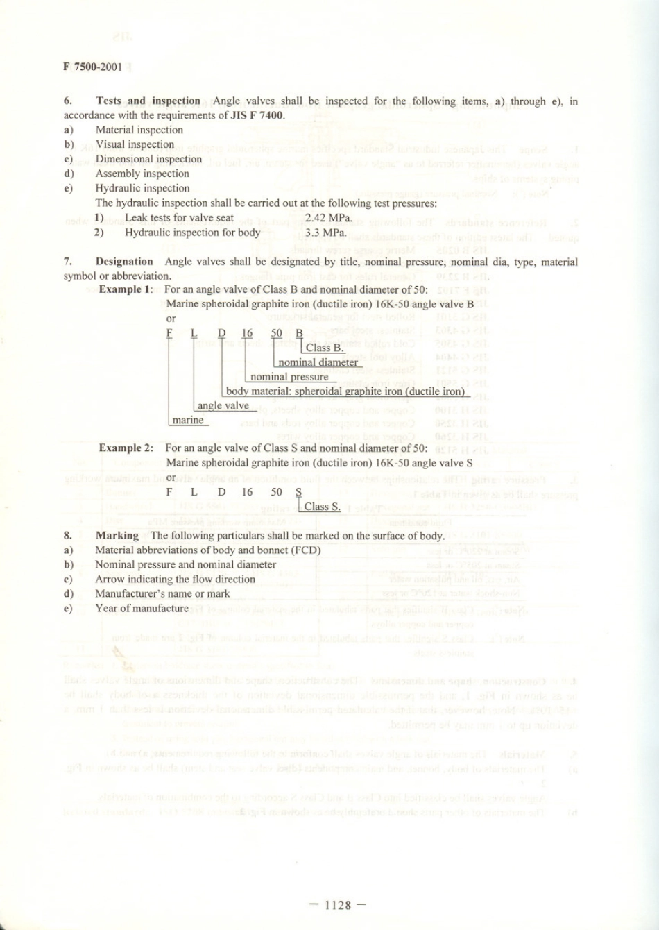 JIS F 7500-2001 scan.pdf_第2页