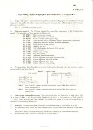 JIS F 7500-2001 scan.pdf
