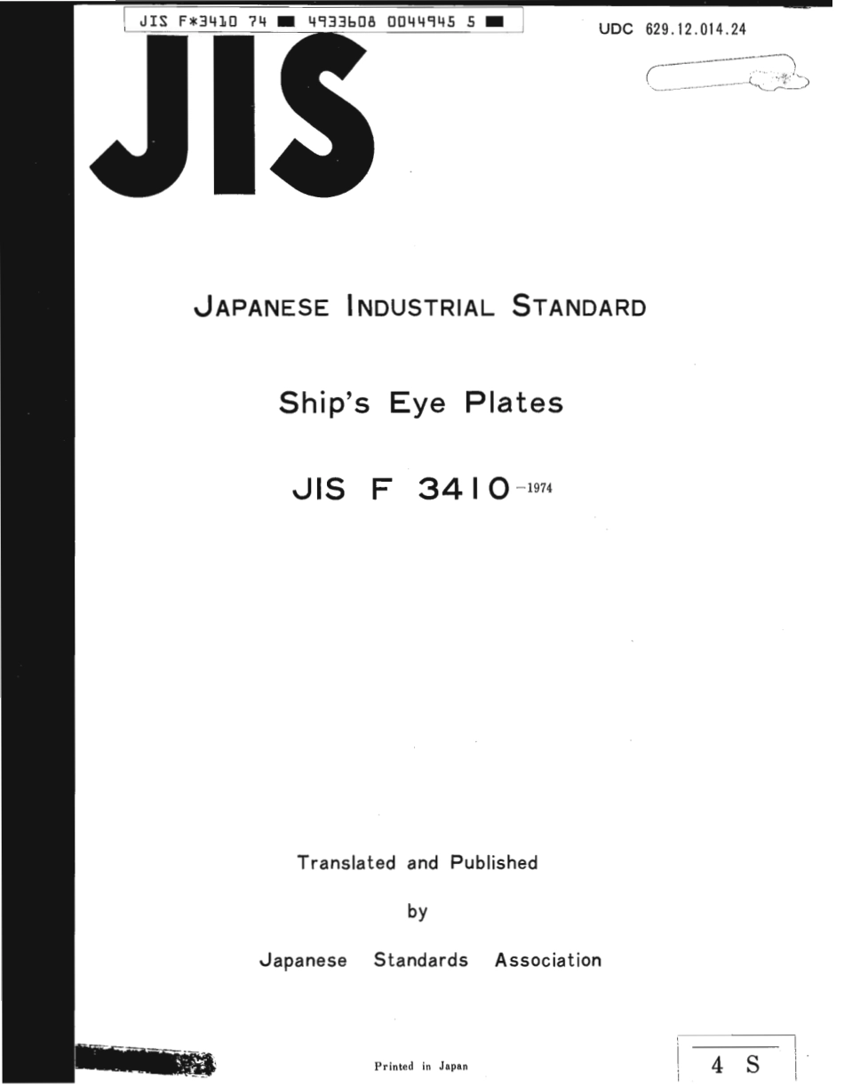 JIS F 3410-1974 scan.pdf_第1页