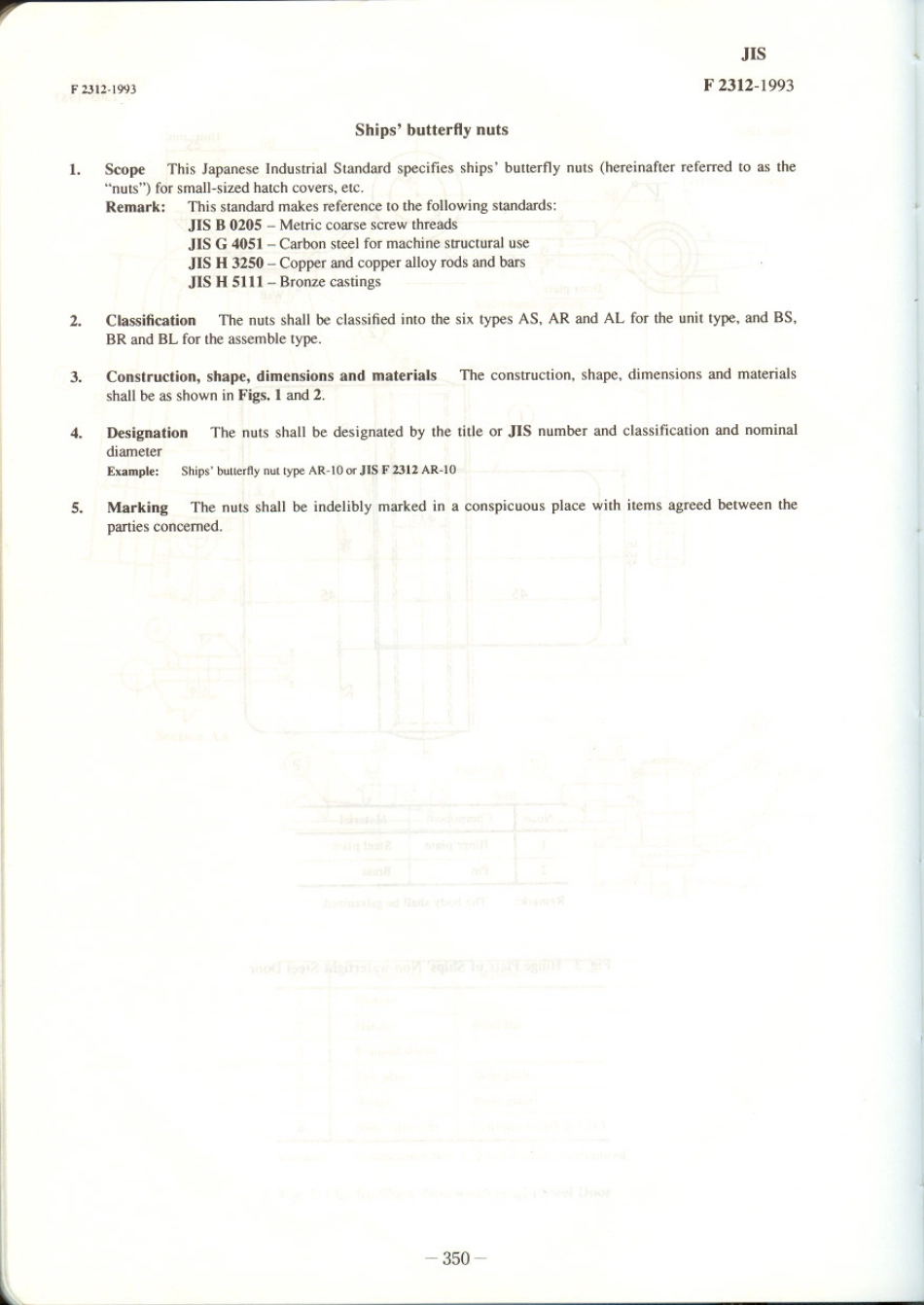JIS F 2312-1993 scan.pdf_第1页