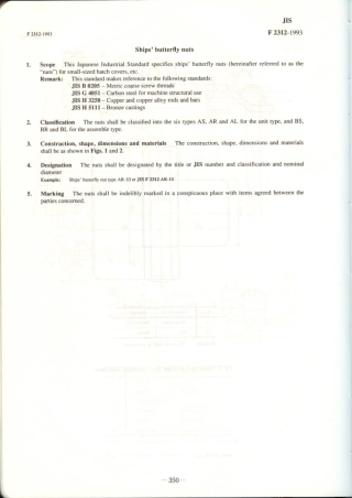 JIS F 2312-1993 scan.pdf