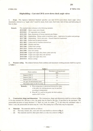 JIS F 7474-1996 scan.pdf