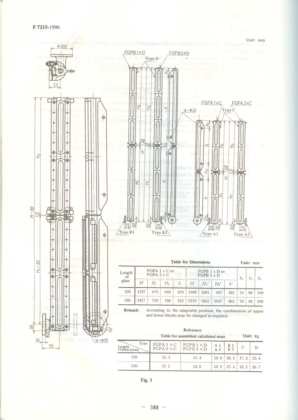 JIS F 7215-1996 scan.pdf_第3页