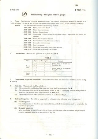 JIS F 7215-1996 scan.pdf