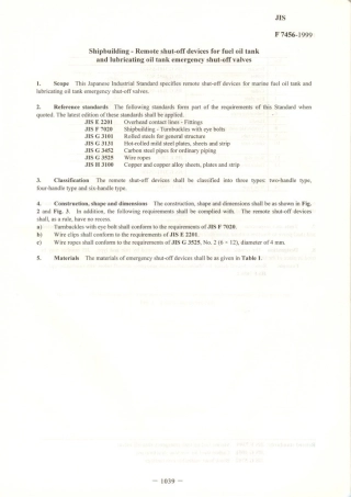 JIS F 7456-1999 scan.pdf