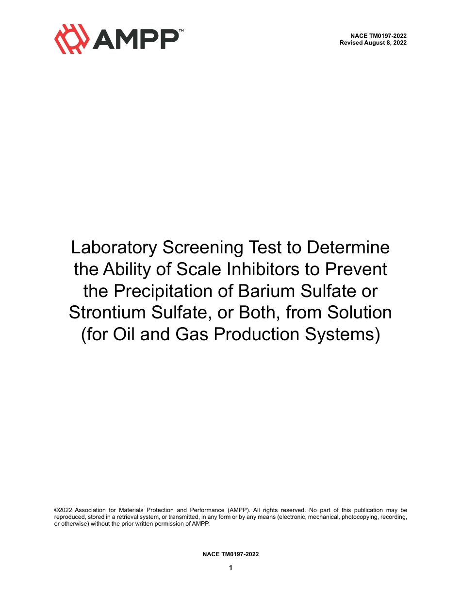 NACE TM0197-2022.pdf_第1页