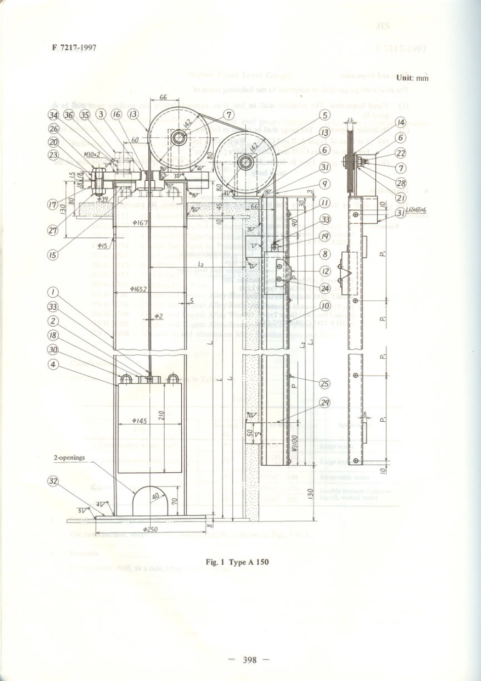 JIS F 7217-1997 scan.pdf_第3页