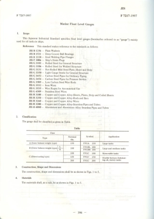 JIS F 7217-1997 scan.pdf