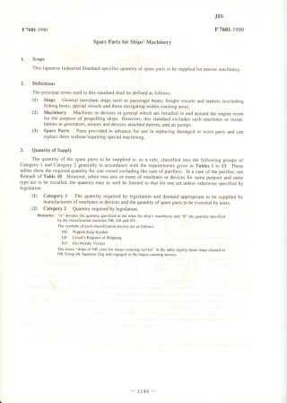 JIS F 7601-1990 scan.pdf