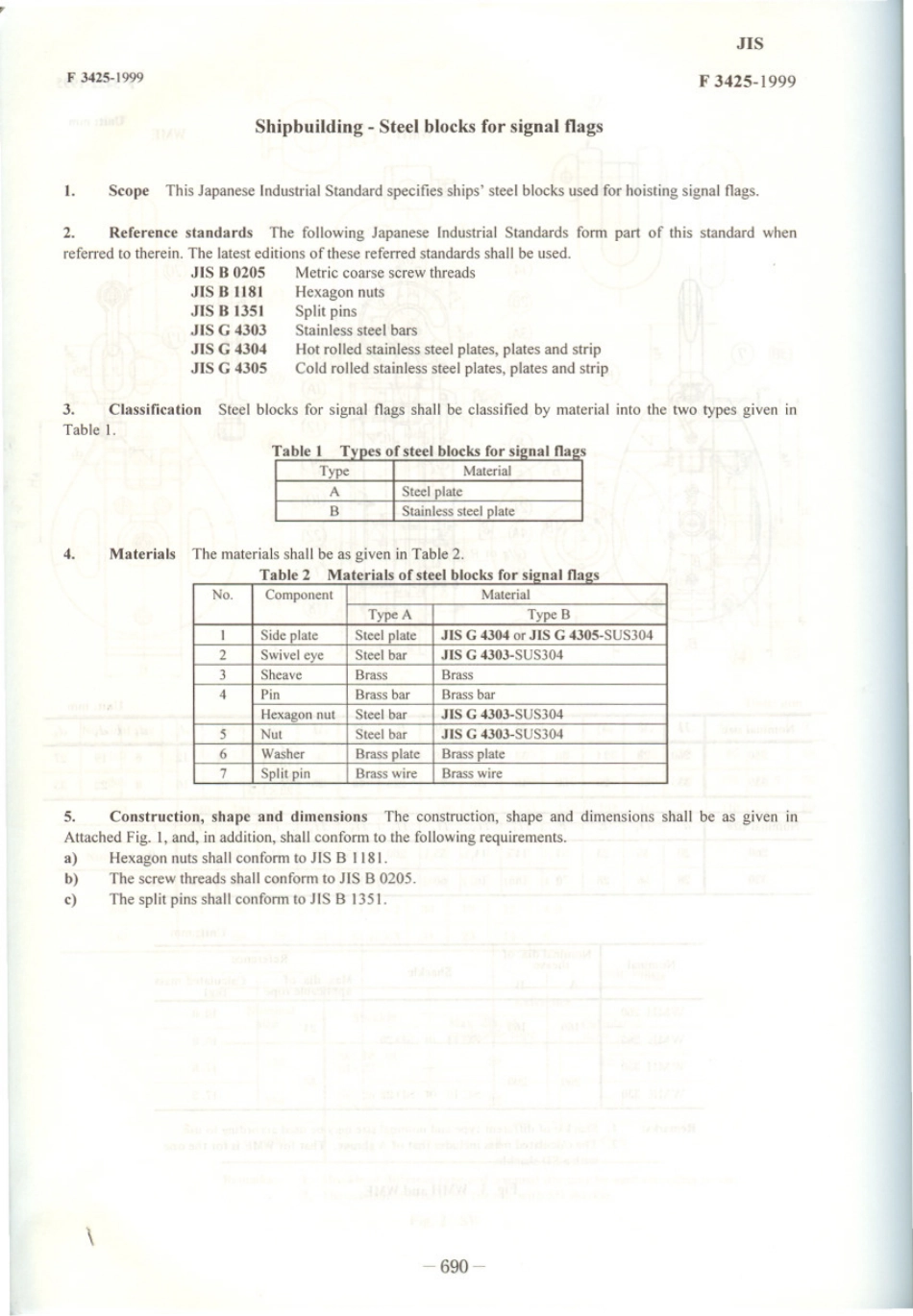 JIS F 3425-1999 scan.pdf_第1页