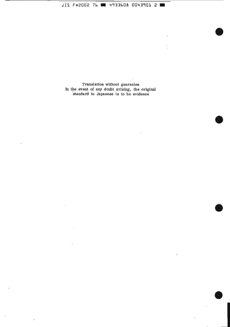 JIS F 2002-1976 (1984) scan.pdf_第2页