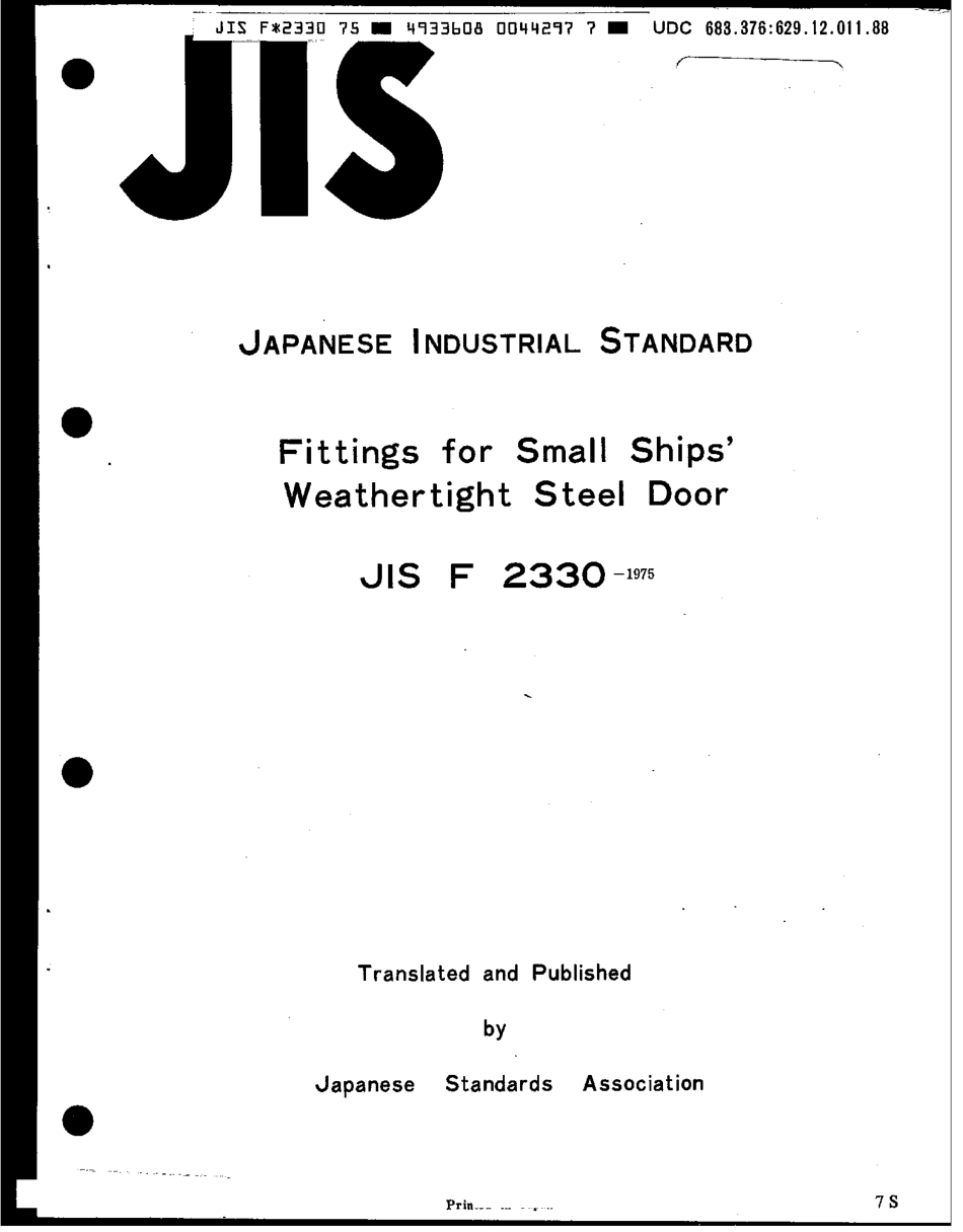 JIS F 2330-1975 scan.pdf_第1页