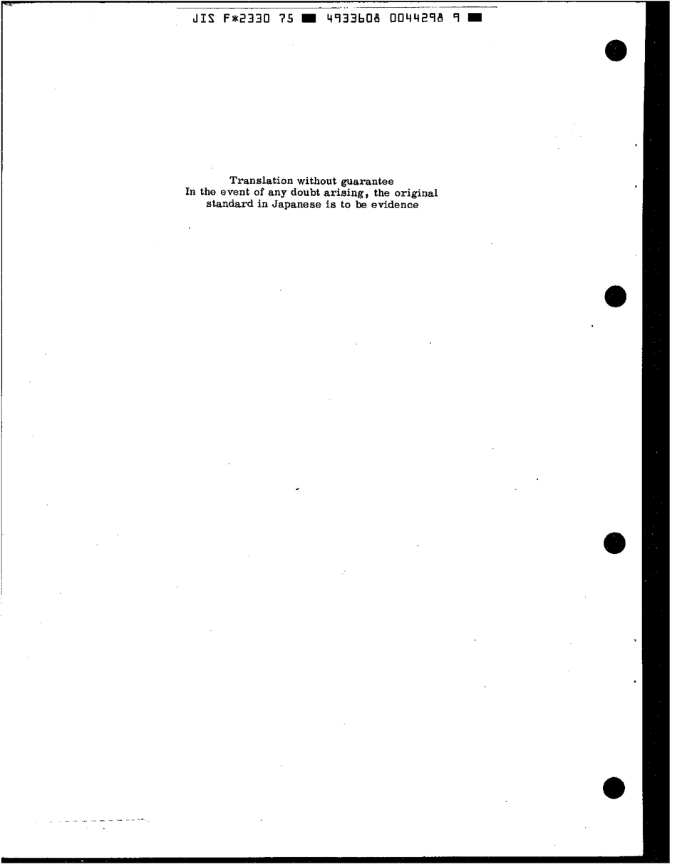 JIS F 2330-1975 scan.pdf_第2页