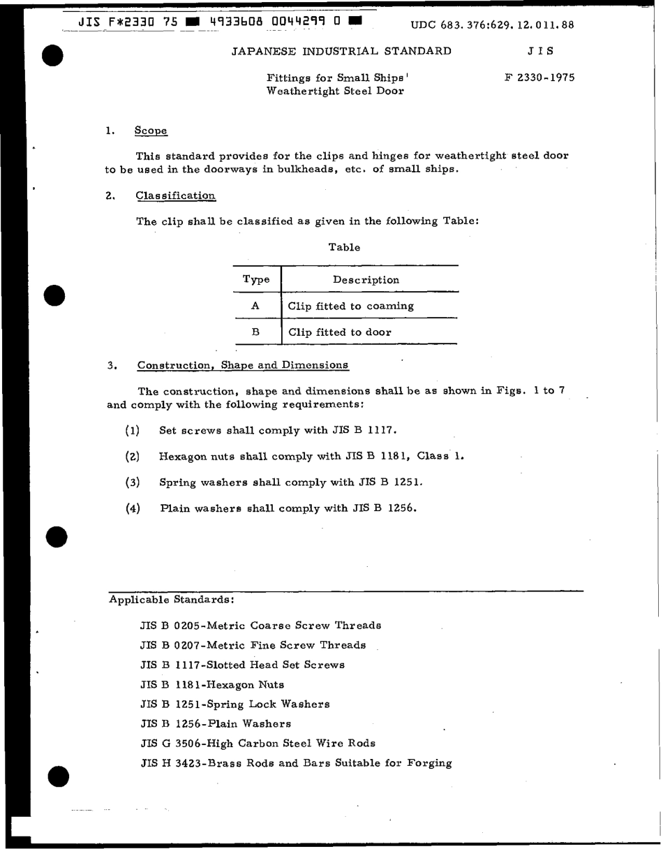 JIS F 2330-1975 scan.pdf_第3页