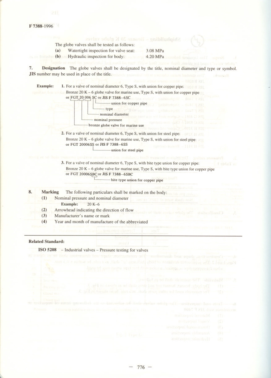 JIS F 7388-1996 scan.pdf_第2页