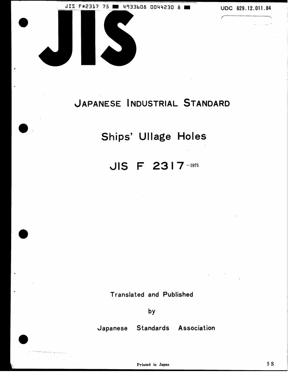 JIS F 2317-1975 scan.pdf_第1页