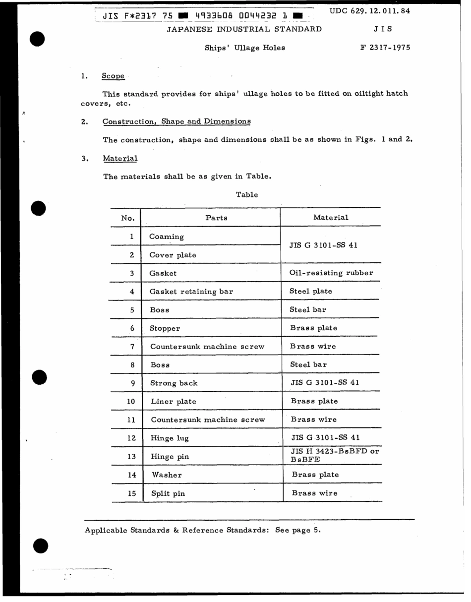 JIS F 2317-1975 scan.pdf_第3页