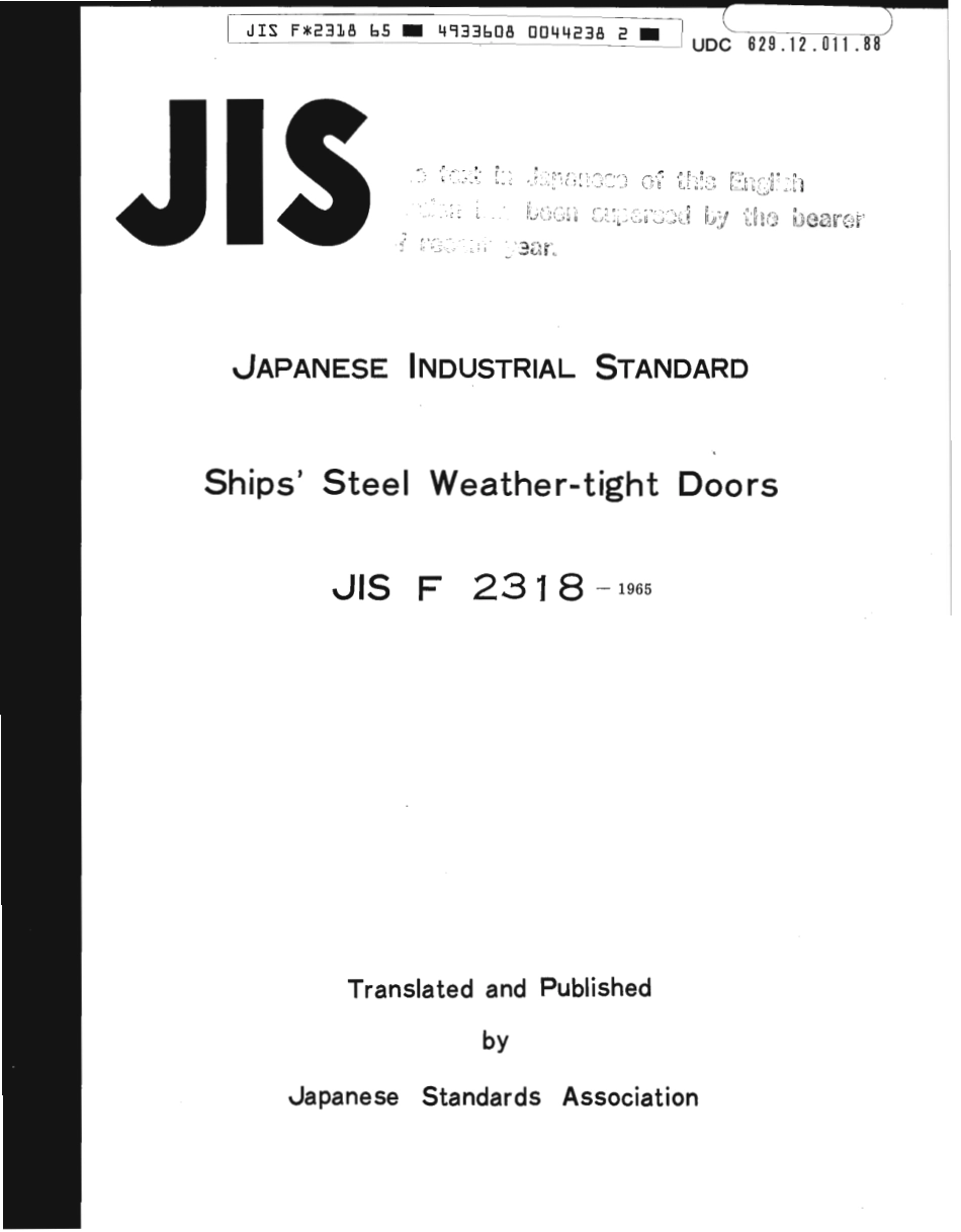 JIS F 2318-1965 scan.pdf_第1页