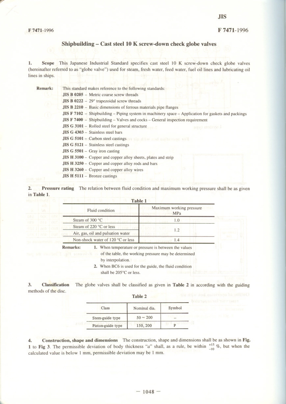 JIS F 7471-1996 scan.pdf_第1页