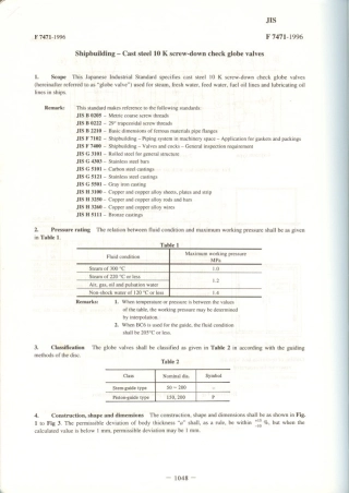 JIS F 7471-1996 scan.pdf