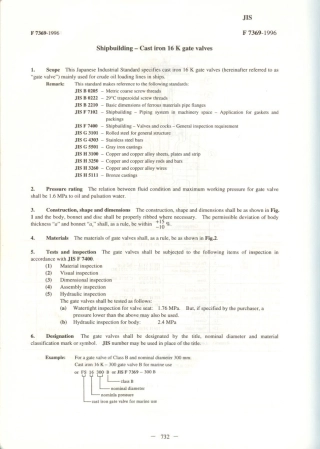 JIS F 7369-1996 scan.pdf