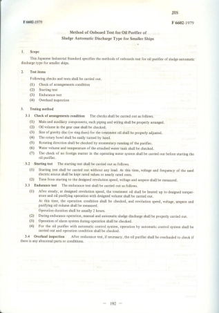 JIS F 6602-1979 scan.pdf