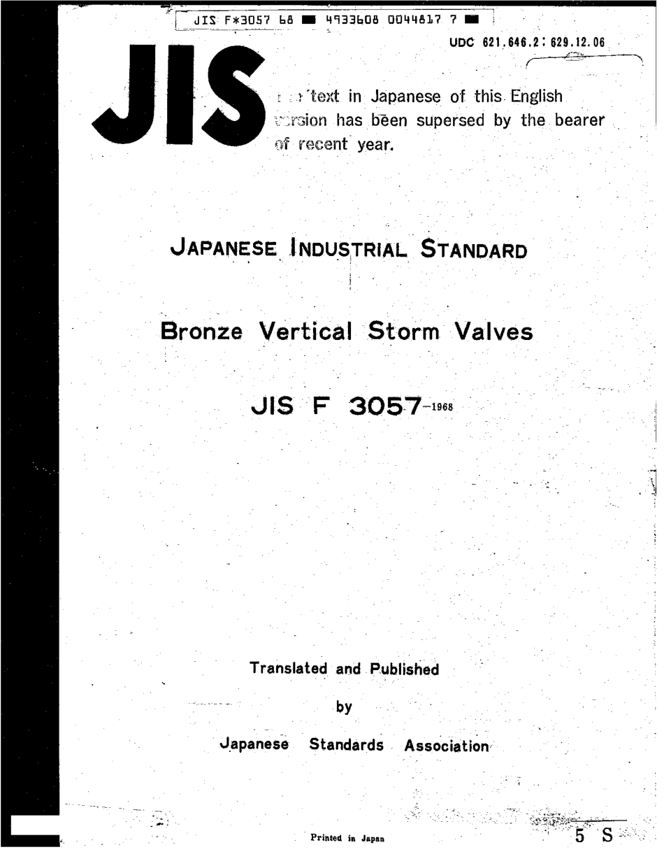 JIS F 3057-1968 scan.pdf_第1页